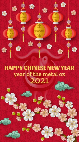 Glad kinesisk nyår bakgrund med kreativ metall oxe, hängande lyktor och sakura grenar Royaltyfria illustrationer
