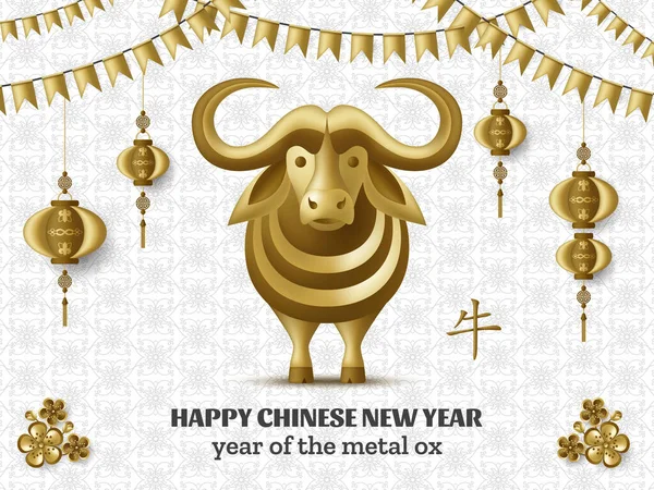 快乐的中国新年背景，金牛，樱花枝条，吊灯 — 图库矢量图片