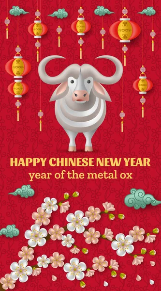 中国新年的背景是富有创意的白色金属牛和吊灯 — 图库矢量图片