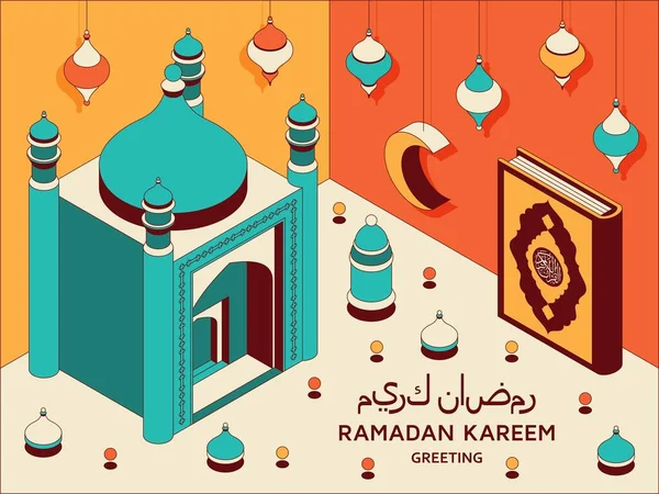 Ramadan Kareem bakgrund isometrisk. Islamiska arabiska moskén, lyktor och Koranen. Gratulationskort. Översättning Ramadan Kareem, Koranen. Gratulationskort — Stock vektor