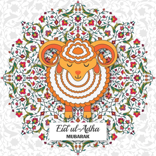 Eid al Adha Antecedentes. Patrón floral árabe. Ramas con flores, hojas y pétalos. Tarjeta de felicitación. Festival del Sacrificio — Vector de stock