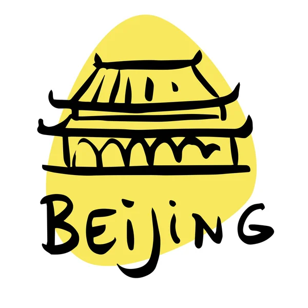 Pékin la capitale de la Chine — Image vectorielle