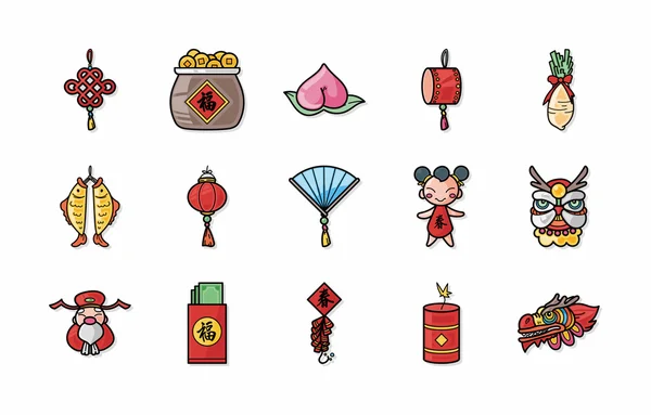 Nouvel an chinois icônes ensemble, eps10 — Image vectorielle