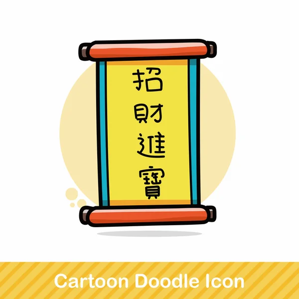 China festival pareados doodle vector ilustración — Vector de stock