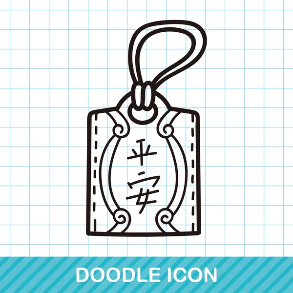 Chinese talisman doodle vectorillustratie — Stockvector