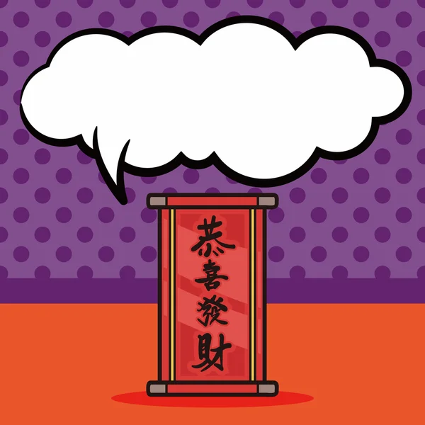 China festival pareados garabato, discurso burbuja vector ilustración — Vector de stock