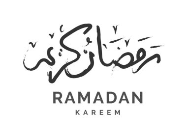 Ramazan Kareem tebrik kartı. Ramadhan Mübarek, Müslümanlar için oruç tutma ayı. Arapça Kaligrafi. Vektör illüstrasyonu