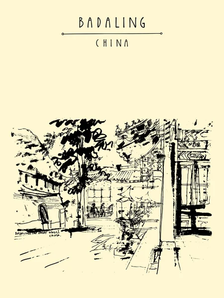 Entrée de la grande muraille de Chine — Image vectorielle