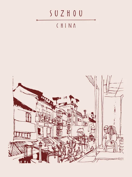 Calle peatonal en Suzhou — Archivo Imágenes Vectoriales