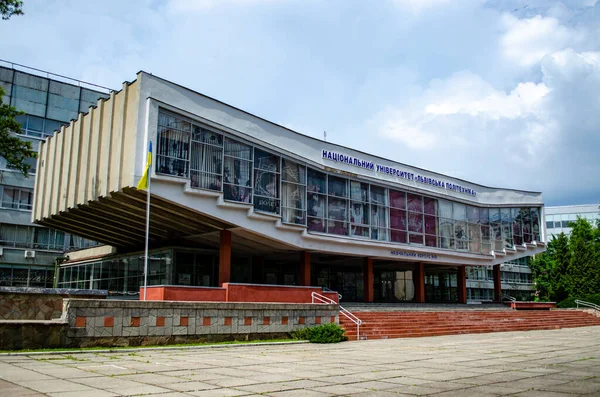 Lviv Politeknik, Ukrayna 'nın 4 numaralı akademik binası. Sovyet modernizmi