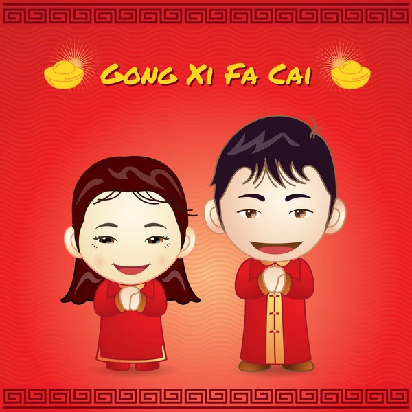 Felice anno nuovo cinese gong ci fa cai felice coppia grazie postura — Vettoriale Stock