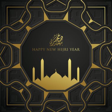 Happy New Hijri Year Social Media Template Premium Vector