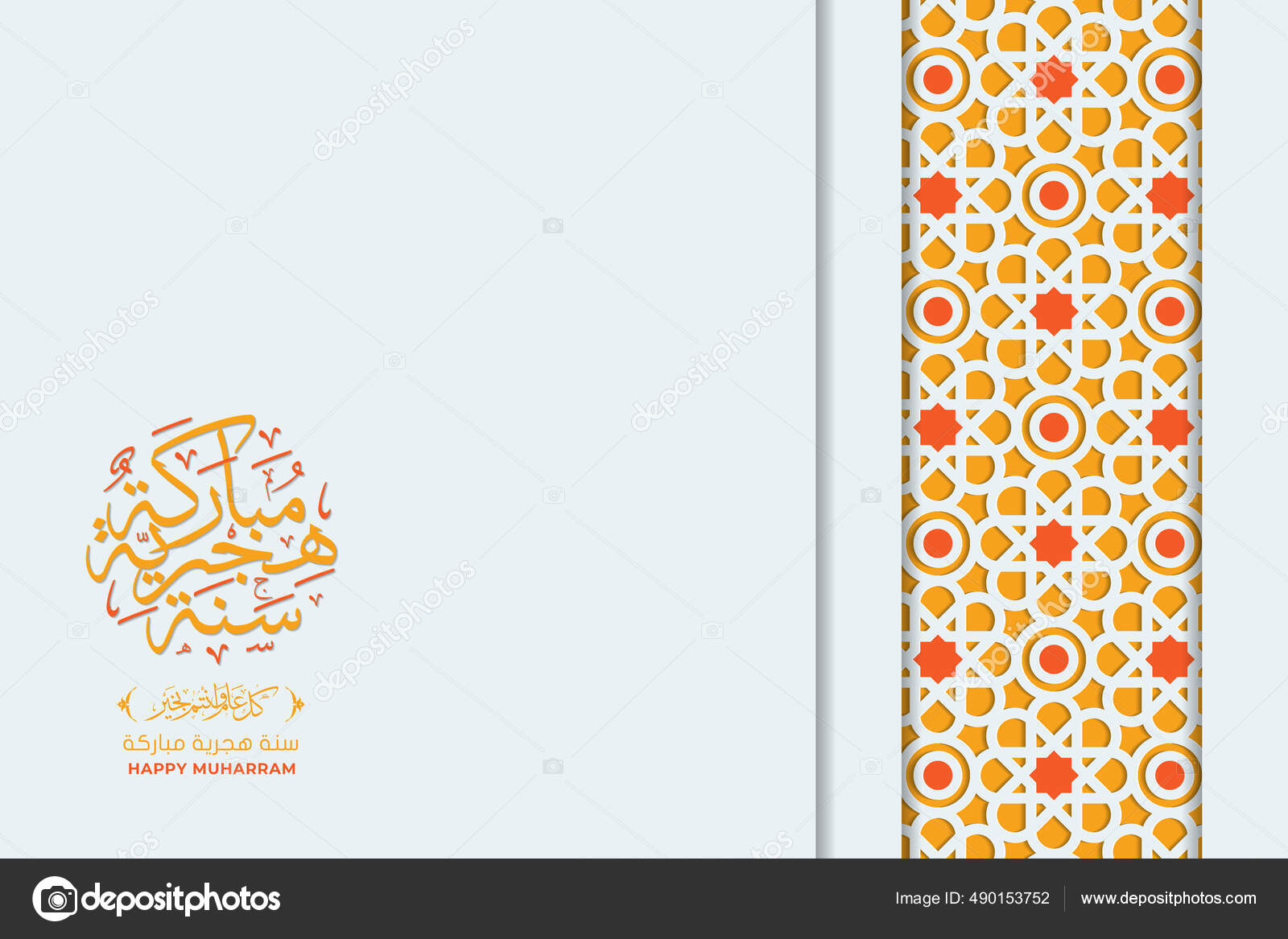 Happy Muharram Greeting Card Template Calligraphy Ornament Premium