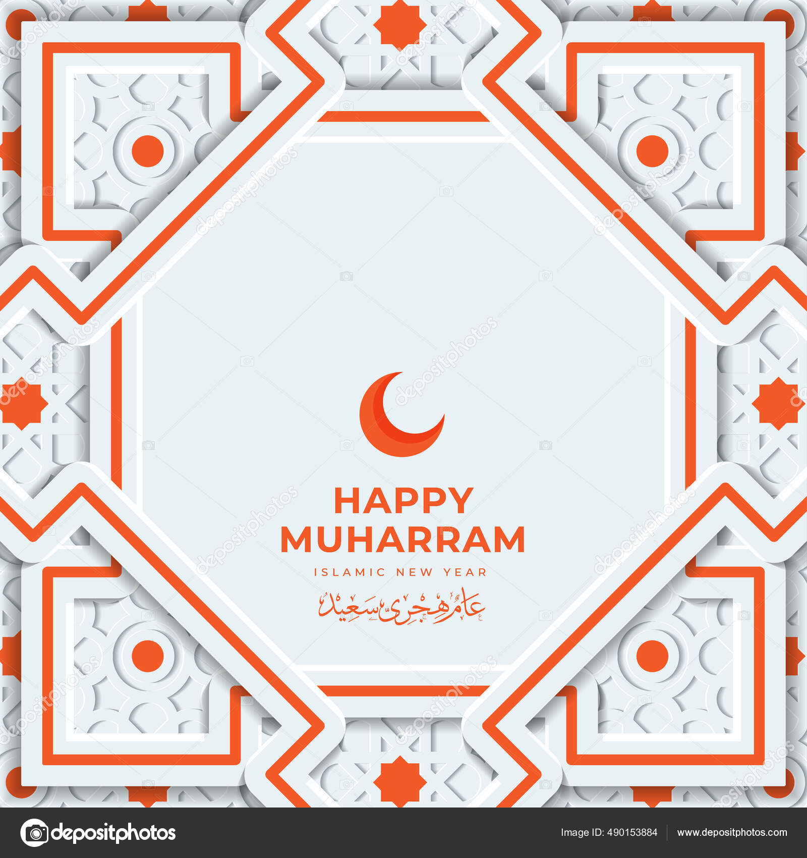 Happy Muharram Greeting Card Template Calligraphy Ornament Premium