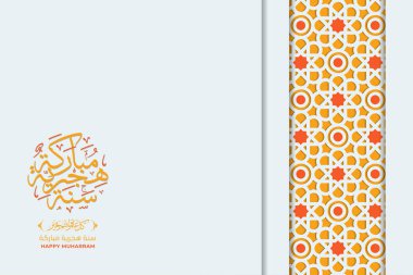 Kaligrafi ve süs prim vektörlü Mutlu Muharram tebrik kartı şablonu