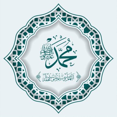 Mawlid Al Nabi Muhammad Kaligrafi ve Süsleme Premium Vektörü ile selamlama kartı