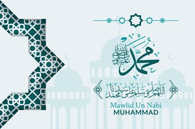 Mawlid Al Nabi Muhammad Kaligrafi ve Süsleme Premium Vektörü ile selamlama kartı