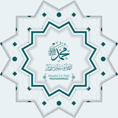 Mawlid Al Nabi Muhammad Kaligrafi ve Süsleme Premium Vektörü ile selamlama kartı