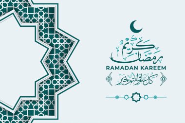 Ramazan Kareem Kart Şablonu 'nu Kaligrafi ve Süsleme ile selamlıyor. Premium Vektörü