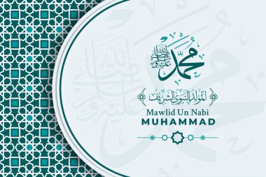 Mawlid Al Nabi Muhammad Kaligrafi ve Süsleme Premium Vektörü ile selamlama kartı