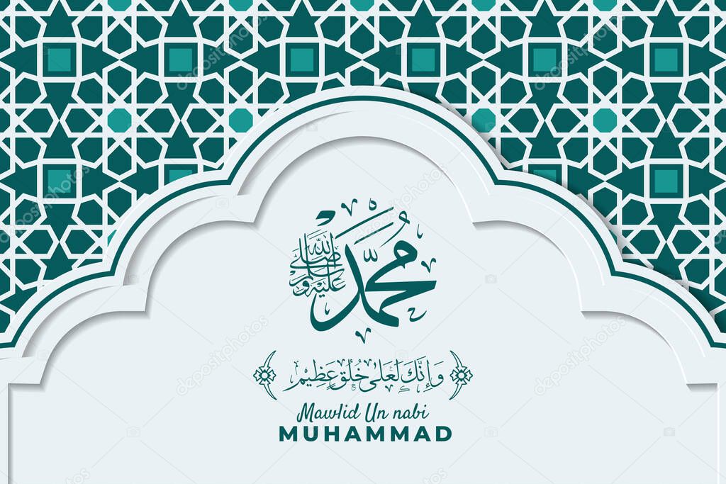 Mawlid Al Nabi Muhammad Greeting Card with Calligraphy and Ornament Premium Vector