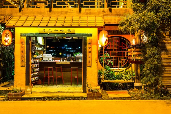 Tea Shop Night Time Landmark Checkpoint Pang Ung — Stock Photo, Image