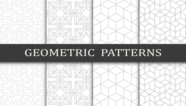 幾何学的なシームレスなパターンのセット 抽象幾何学的なグラフィックデザインのプリントパターン 幾何学的な灰色の線のパターン — ストックベクタ