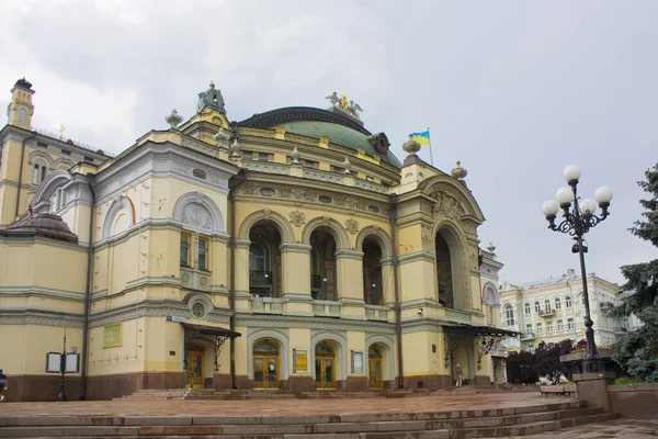 Teatro Nacional Ópera Balé Ucrânia Nomeado Após Vestuário Moda Kyiv — Fotografia de Stock