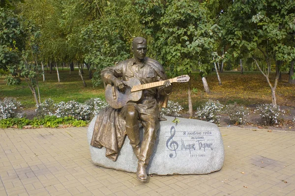 Monument Voor Mark Bernes Nizhyn Oekraïne — Stockfoto