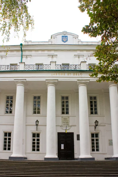Нежинский Государственный Университет Имени Голола Нежине Украина — стоковое фото