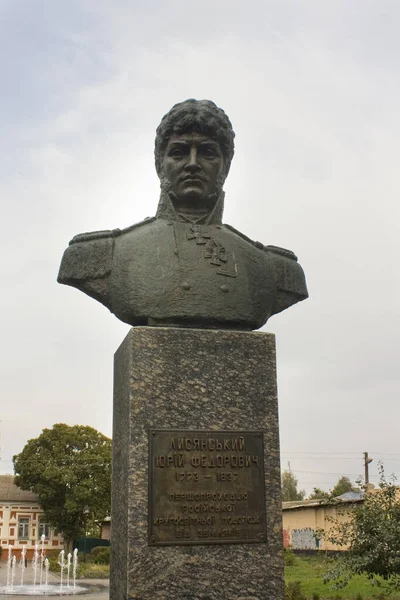 Monumento Yury Lysyansky Nizhyn Ucrânia — Fotografia de Stock