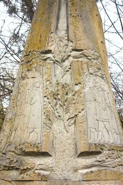 Monument Voor Verdedigers Van Kholodny Yar Oekraïne — Stockfoto