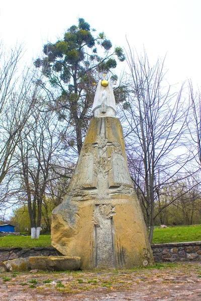 Monument Voor Verdedigers Van Kholodny Yar Oekraïne — Stockfoto