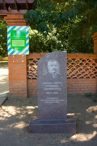Памятник Фридриху Фальцу Фейну Аскании Нове Украина — стоковое фото