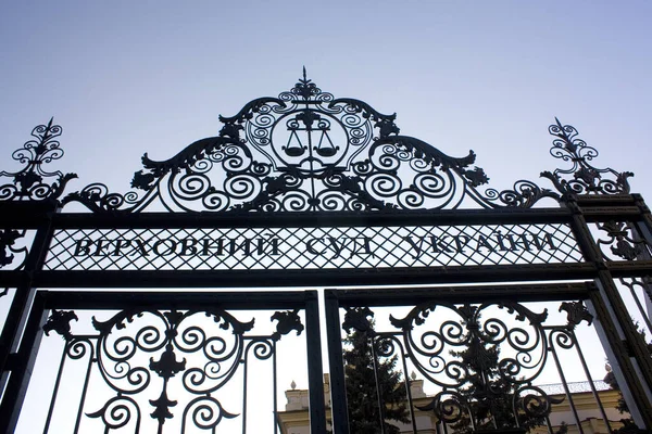 Ukrayna, Kyiv 'deki Klovsky Sarayı' nın Kapısı