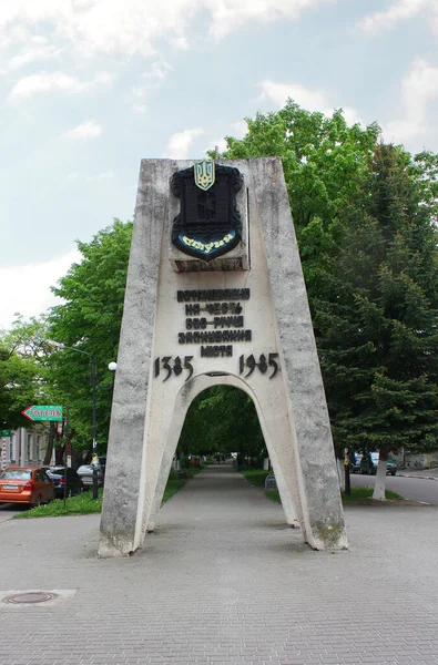 Denkmal Ehren Der Gründung Der Stadt Stryi Gebiet Lviv Ukraine — Stockfoto