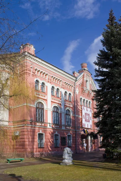 Academia Nacional Bellas Artes Arquitectura Kiev Ucrania — Foto de Stock