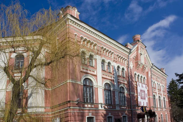 Národní Akademie Výtvarných Umění Architektury Kyjevě Ukrajina — Stock fotografie