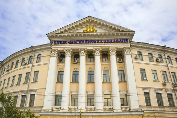 Ukrayna, Kyiv 'deki Kyiv-Mohyla Ulusal Üniversitesi