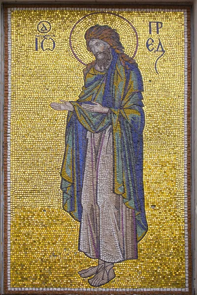 Mosaic Kitaev Monastery Holy Trinity Kitaevo Kyiv Ukraine — Stock Photo, Image