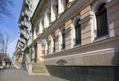  Ulusal Sanat Müzesi adını Ukrayna 'nın başkenti Kyiv' de Bogdan ve Varvara Khanenko 'dan almıştır.