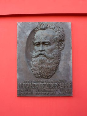Ukrayna 'nın başkenti Kyiv' deki Ulusal Taras Shevchenko Üniversitesi 'nin ana kırmızı binasında Mikhail Hruşevsky' nin anma plaketi