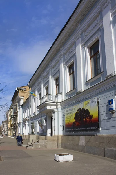 Kyiv Ukraine June 2021 Kyiv National Museum Russian Art Tereshchinskaya — Stock Photo, Image