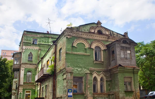 Bâtiment Ancienne École Art Kiev Ukraine — Photo