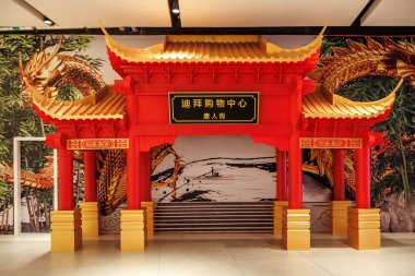 BAE 'deki Dubai AVM' de Çin Mahallesi 'nde kırmızı pagoda.