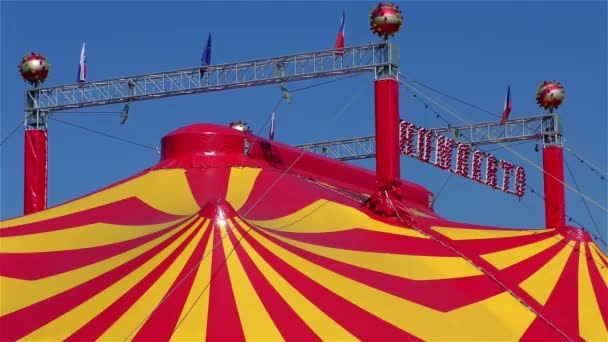 Colorido rojo amarillo magia circo tienda — Vídeo de stock