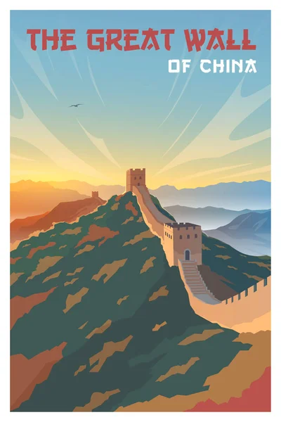 The great wall of China. Vector poster — Stock Vector