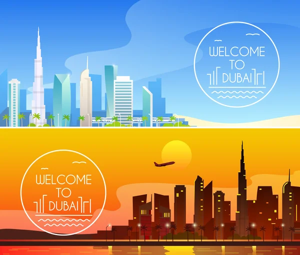 Welcome to Duba ibanners — Stock Vector