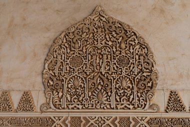 İspanya 'nın Granada kentindeki Alhambra' nın duvarlarında desenler ve dekorasyonlar 