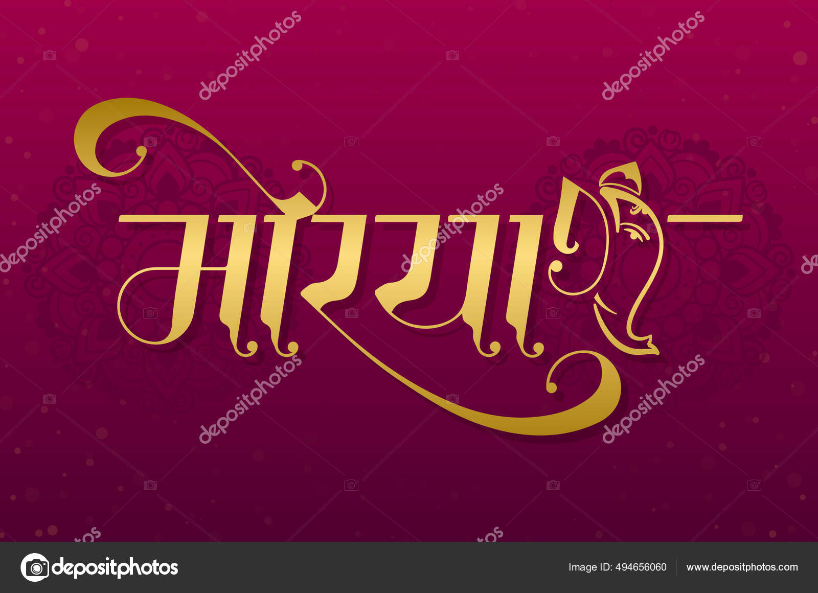 happy-ganesh-chaturthi-med-marathi-hindi-calligraphy-med-typografi